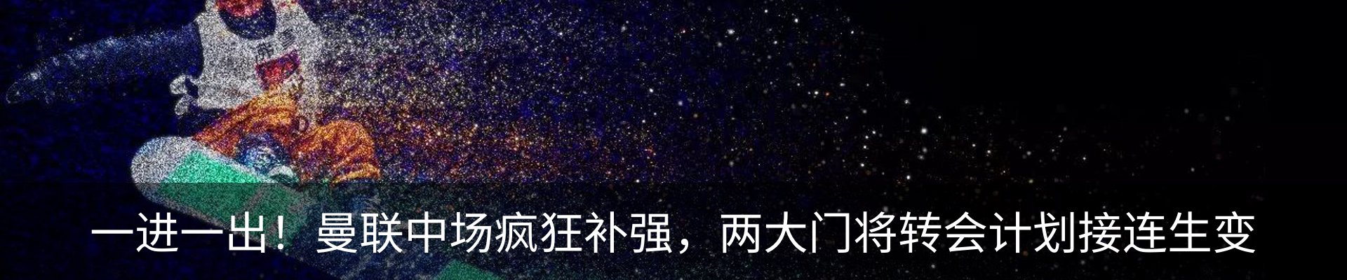最新动态