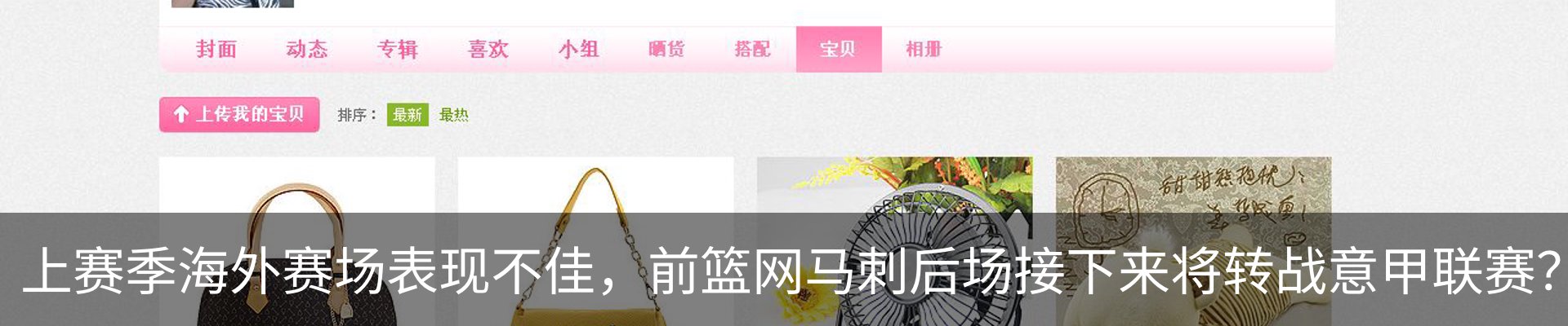 最新动态