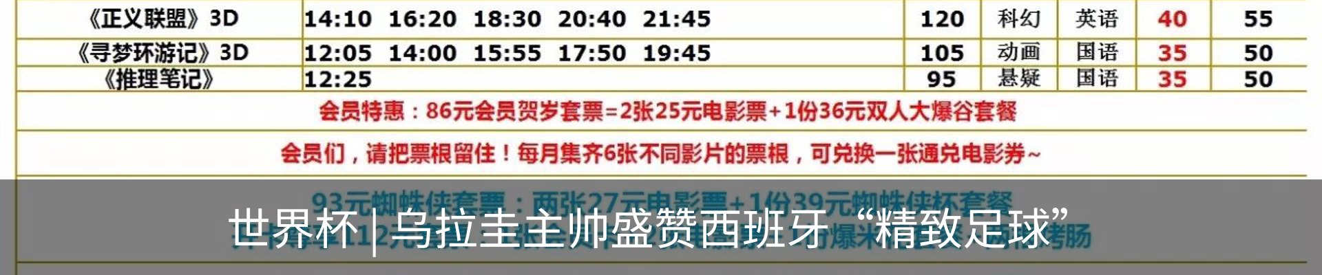 最新动态