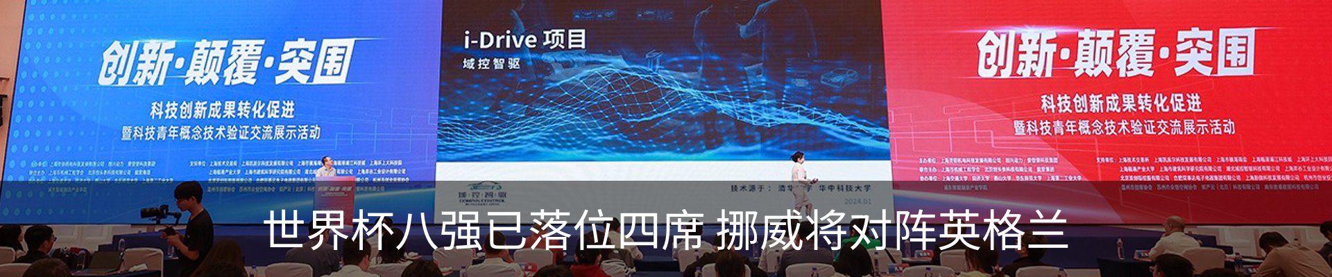 最新动态