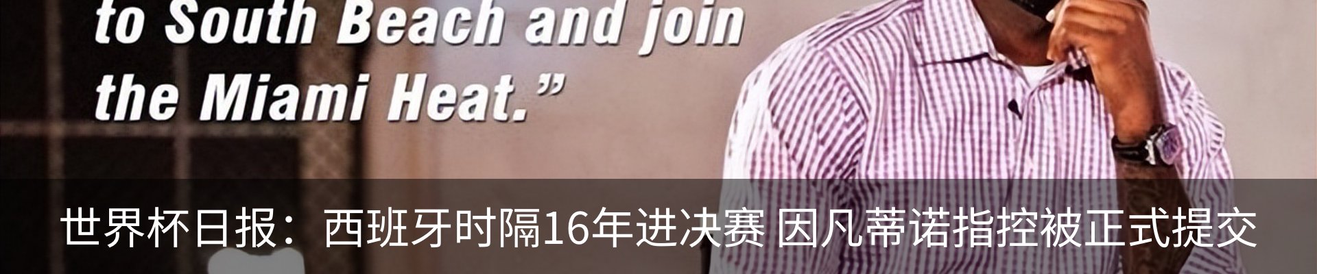最新动态