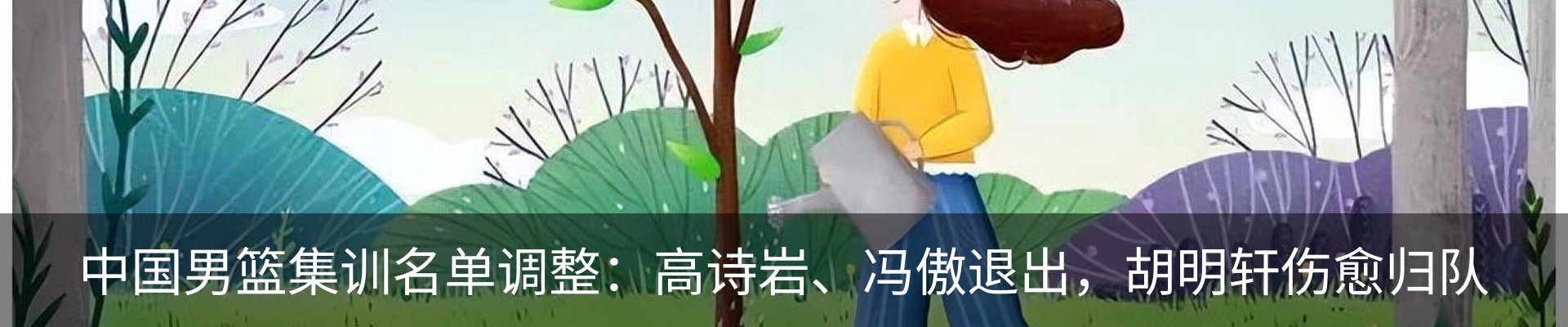 最新动态