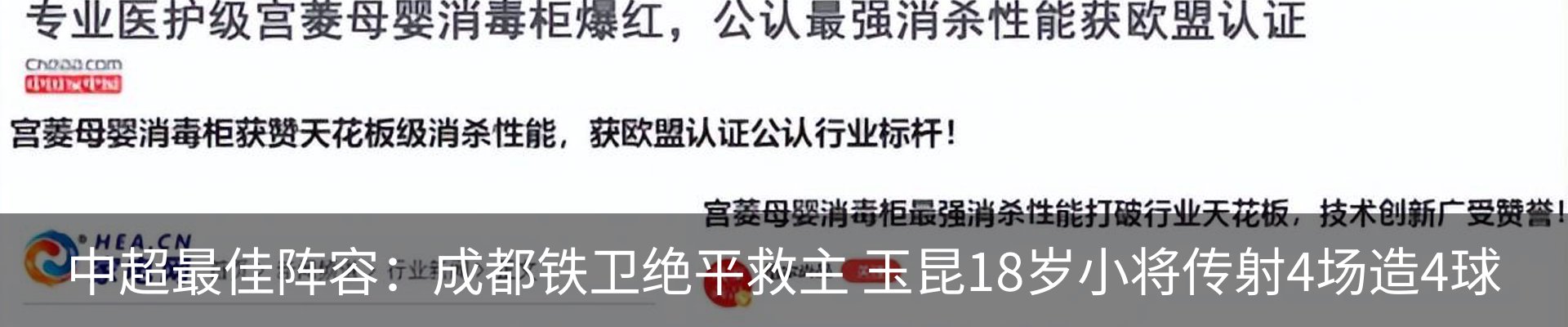 最新动态