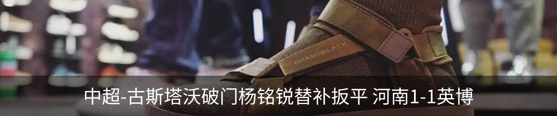 最新动态