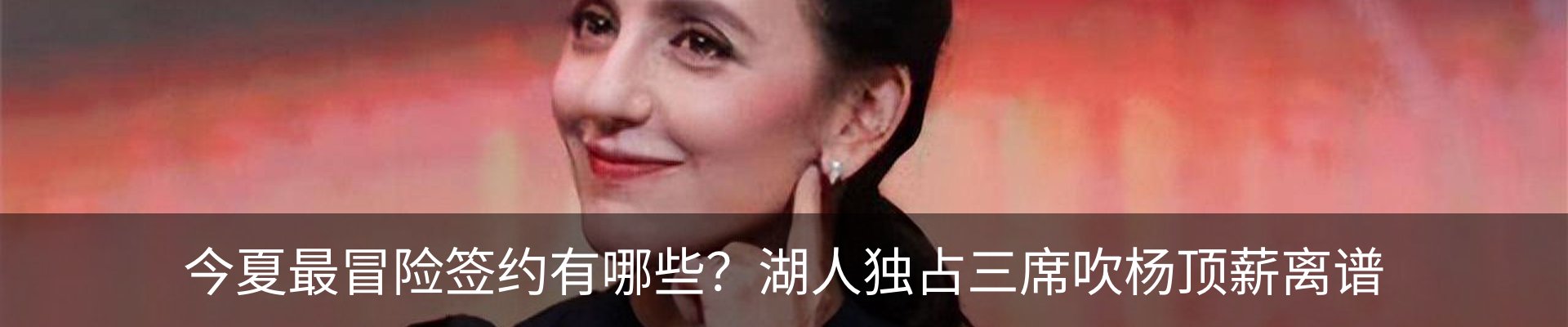 最新动态