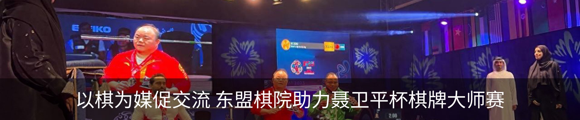 最新动态