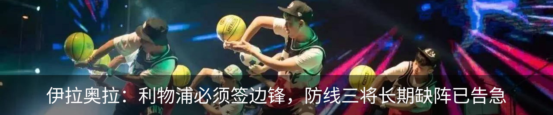 最新动态