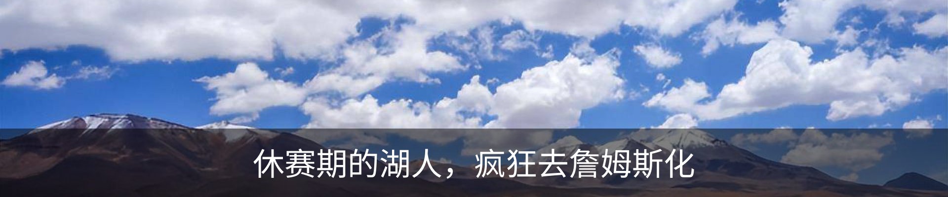 最新动态