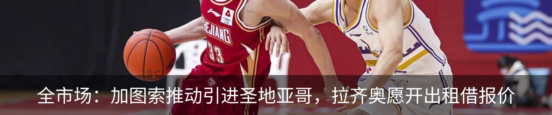 最新动态