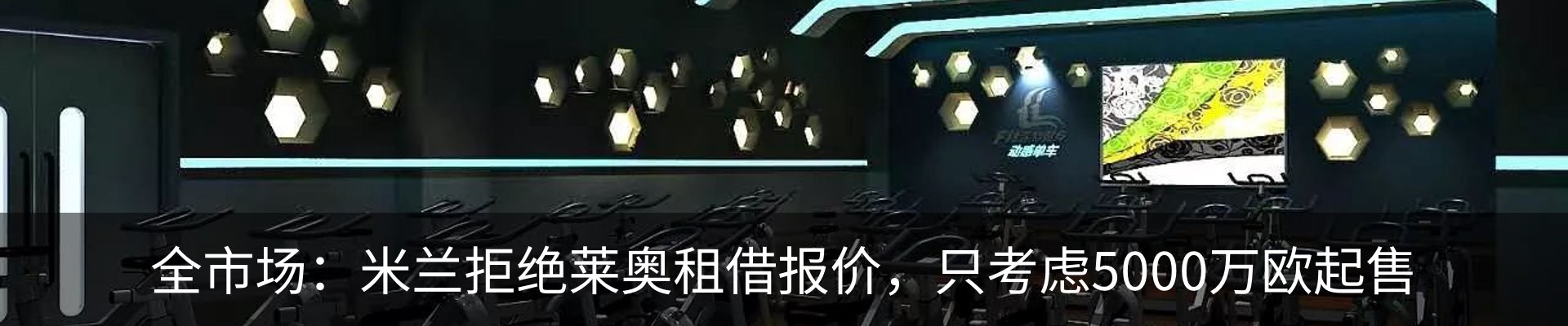 最新动态