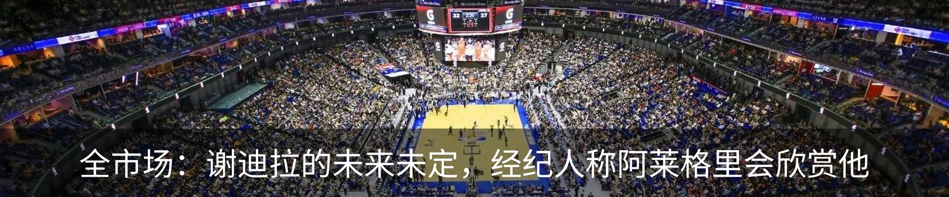 最新动态