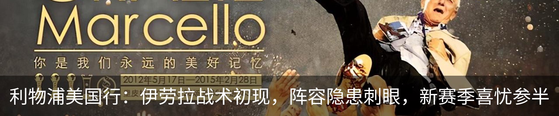 最新动态