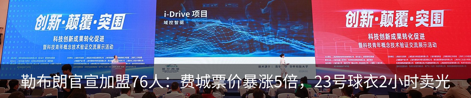 最新动态