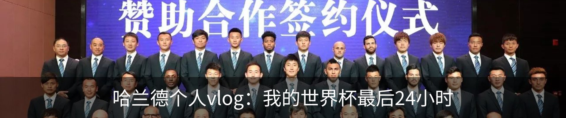 最新动态