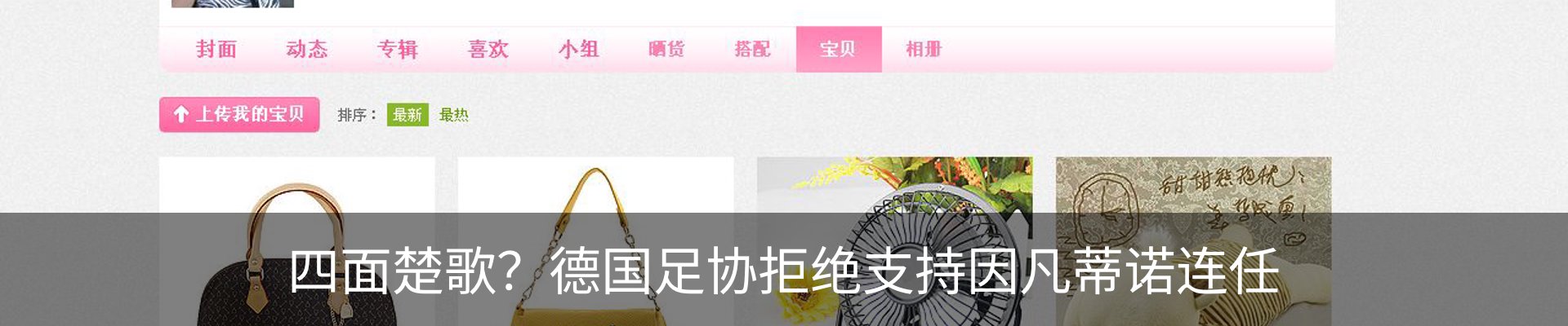 最新动态