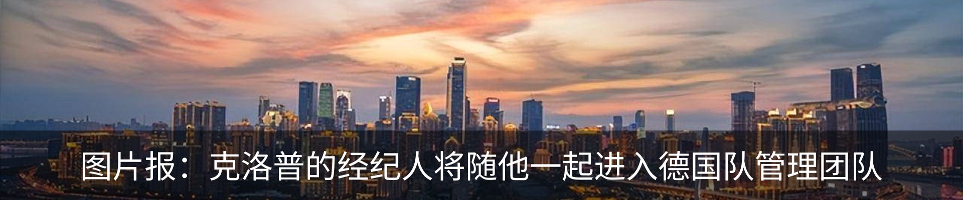 最新动态