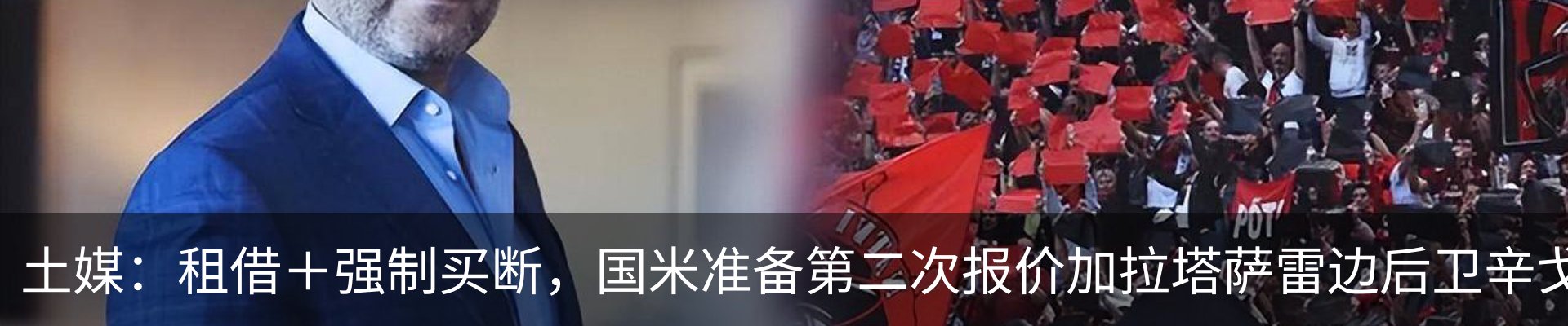 最新动态