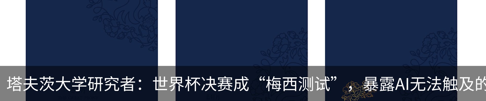 最新动态