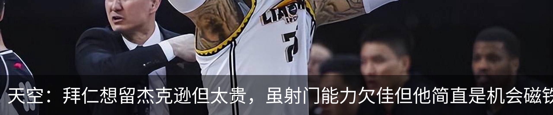 最新动态