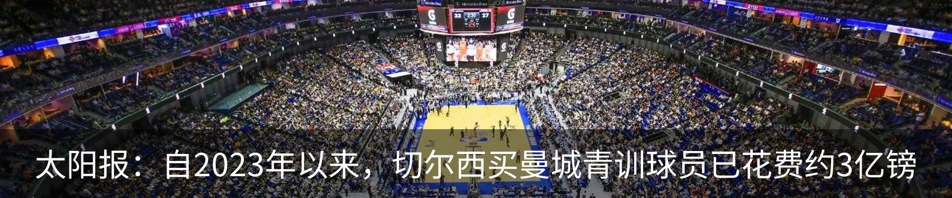 最新动态