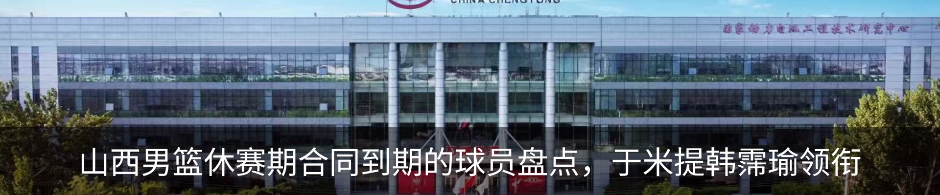 最新动态