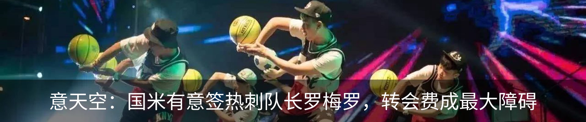 最新动态
