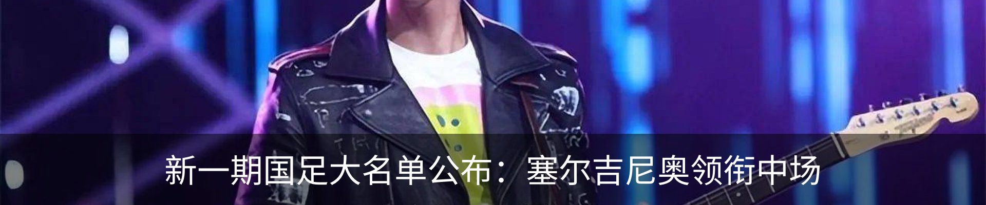 最新动态