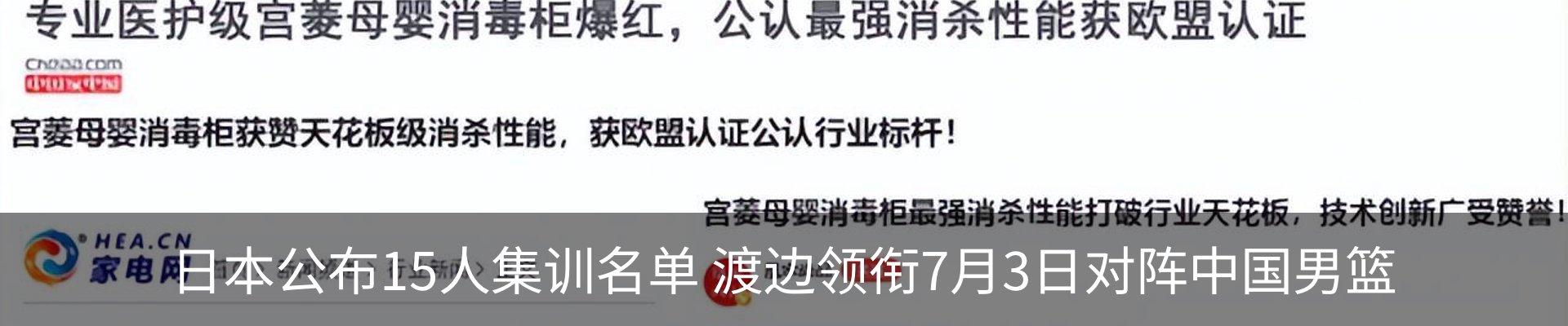 最新动态