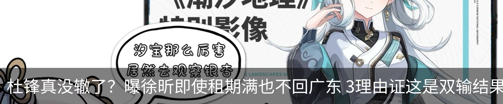 最新动态