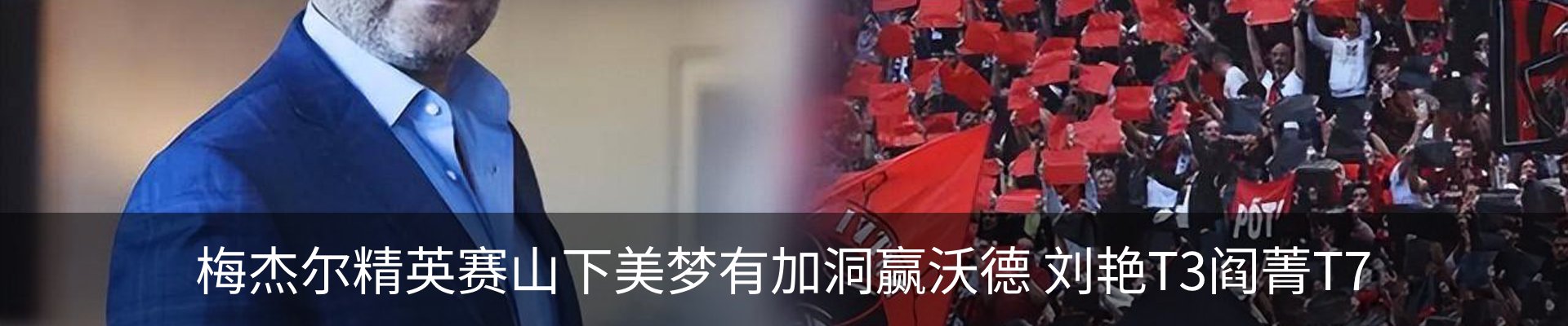最新动态