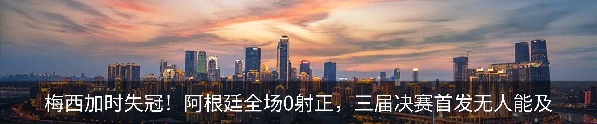 最新动态