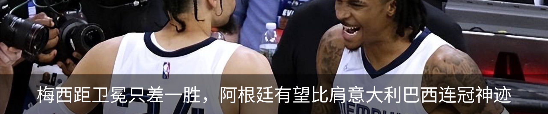 最新动态