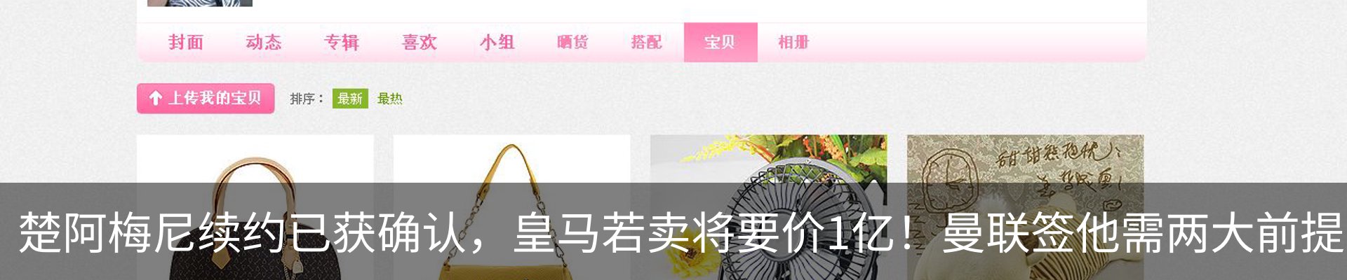 最新动态