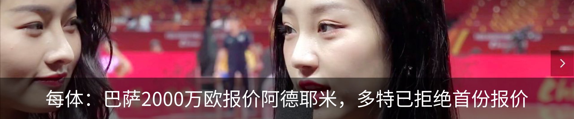 最新动态