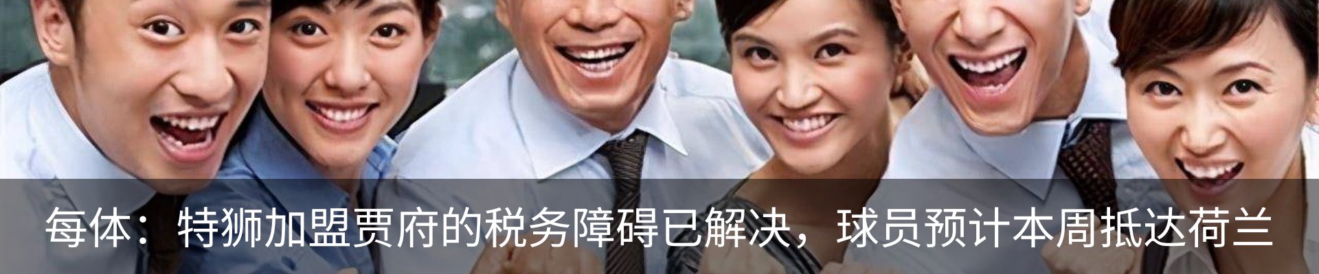 最新动态