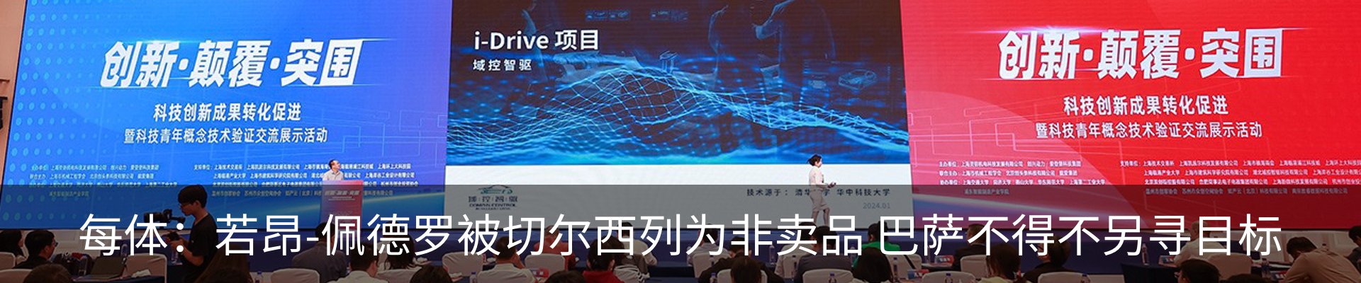 最新动态