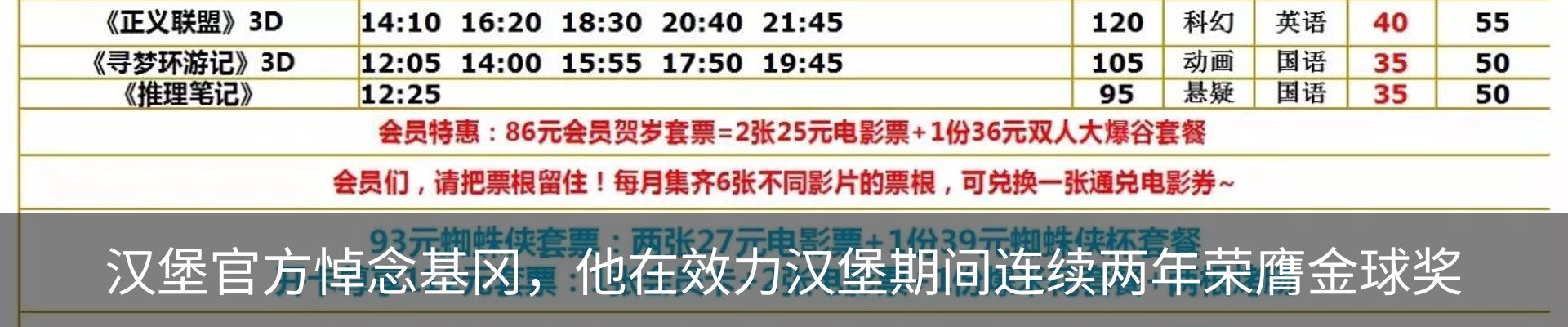 最新动态