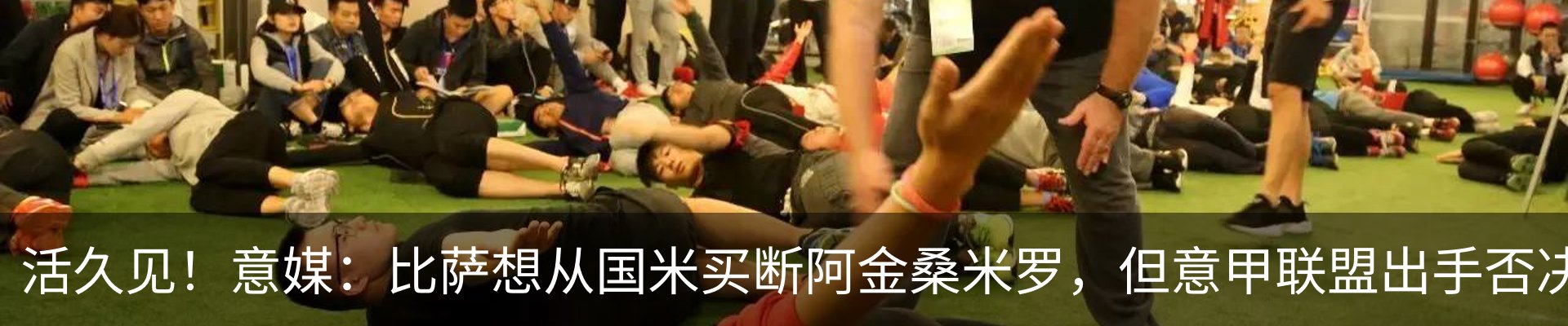 最新动态