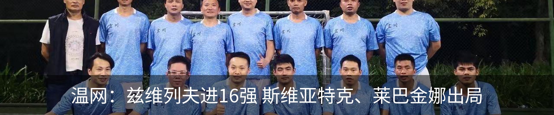 最新动态