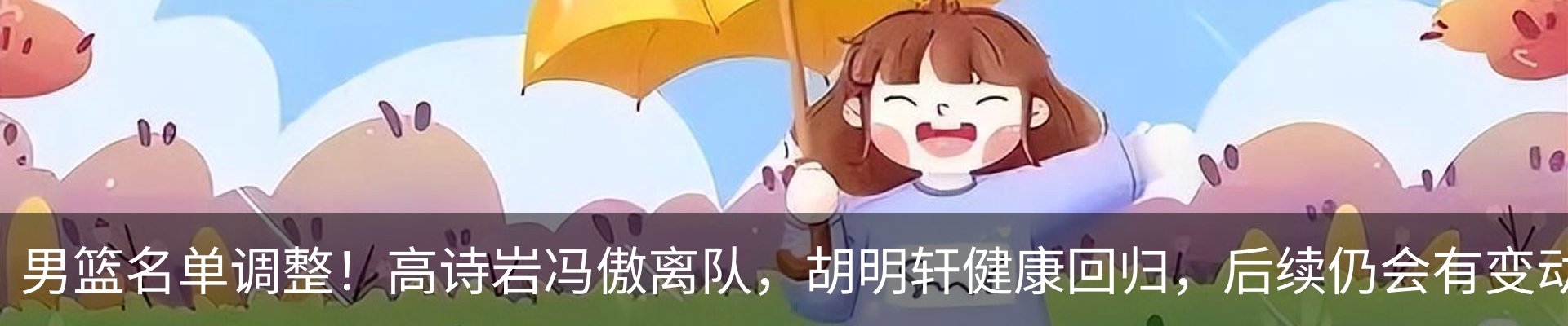 最新动态