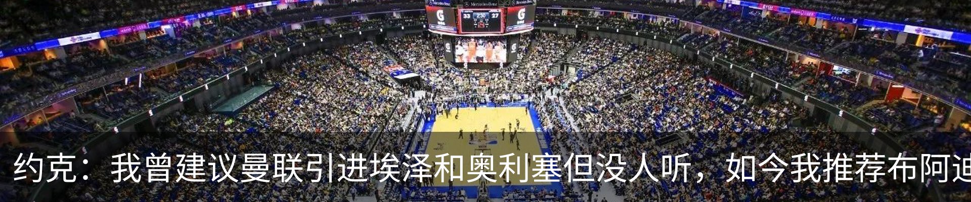 最新动态