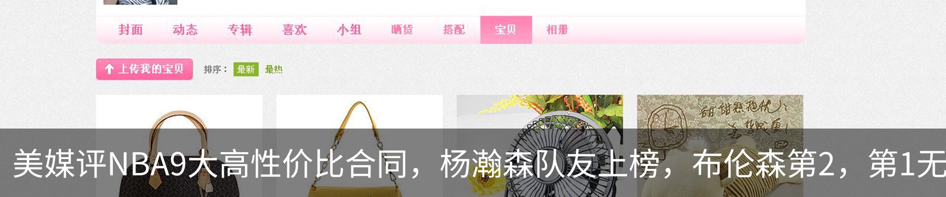 最新动态