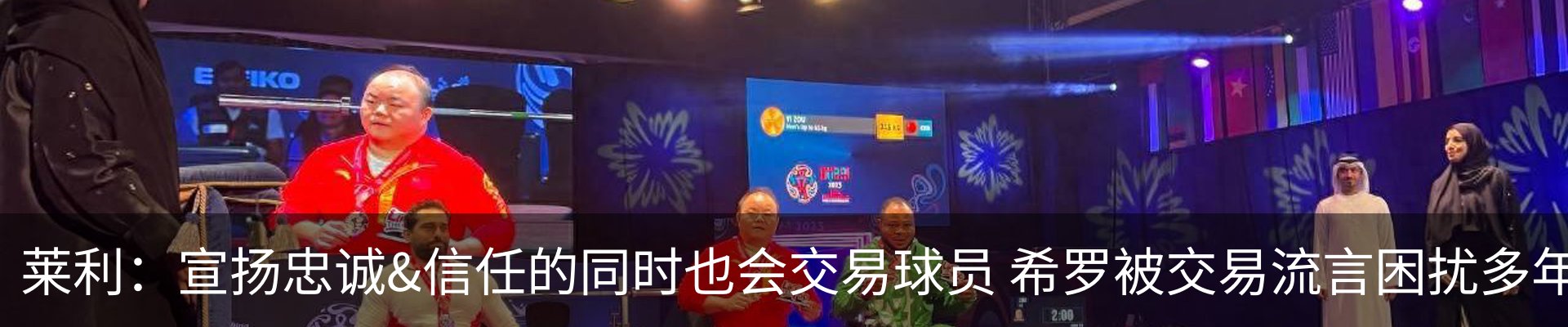 最新动态