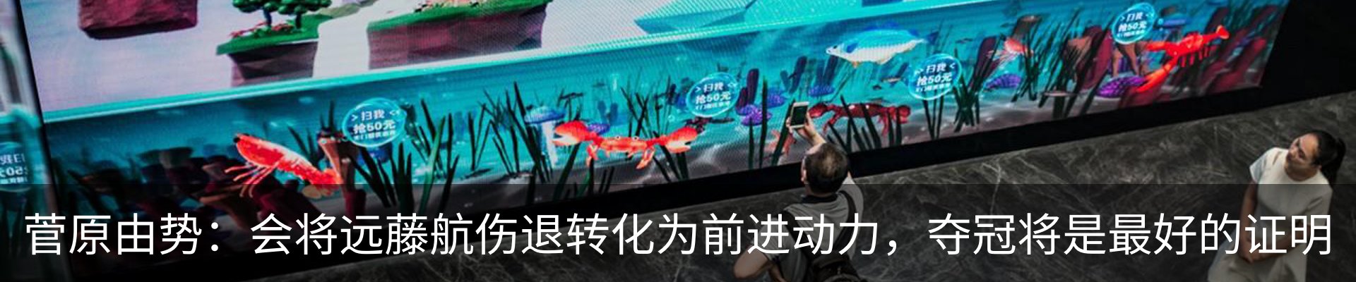 最新动态