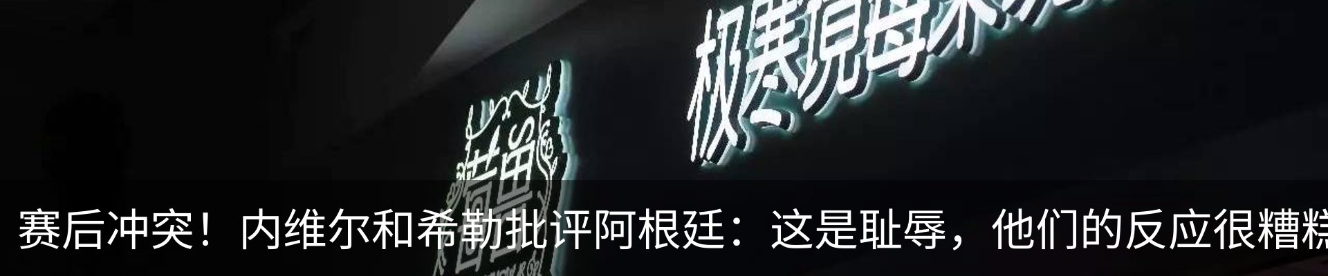 最新动态