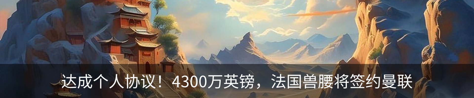 最新动态