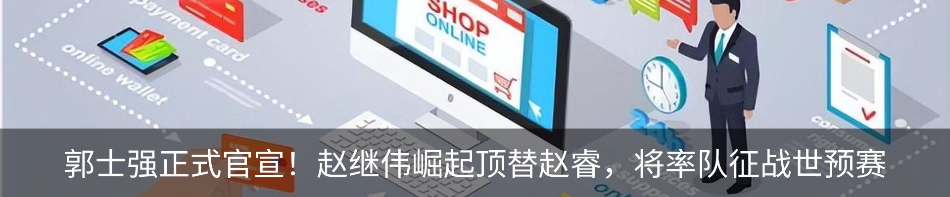 最新动态