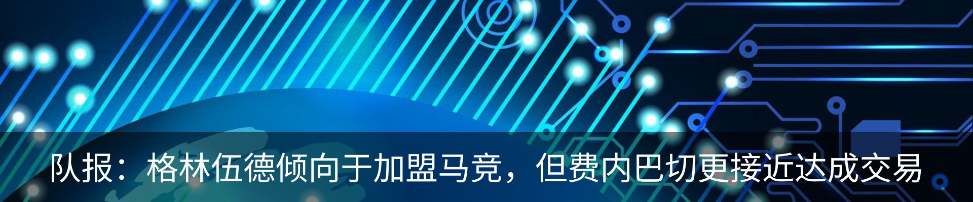 最新动态