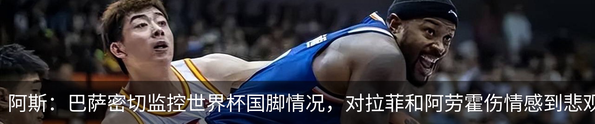 最新动态