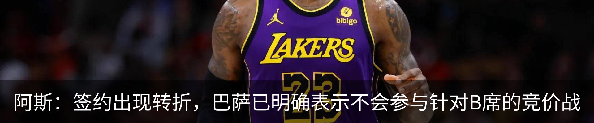 最新动态
